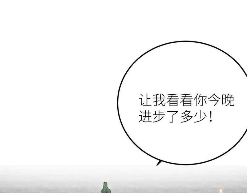 全属性武道,第65话 见证我的未来,第119张